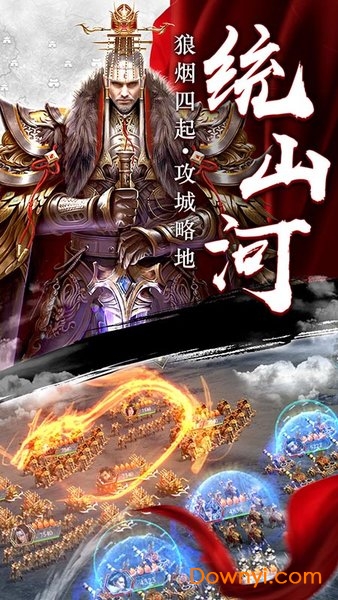 三国英雄内购最新版 游戏截图